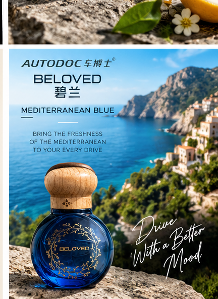BELOVED™ Mediterranean Blue Premium Hanging Car Perfume